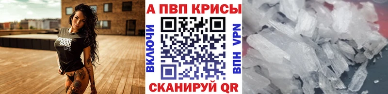 Магазины продажи наркотиков Урюпинск Каннабис Псилоцибиновые грибы Cocaine АМФЕТАМИН Мефедрон ГАШ A-PVP
