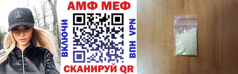 мориарти состав  Урюпинск  Amphetamine 98% 