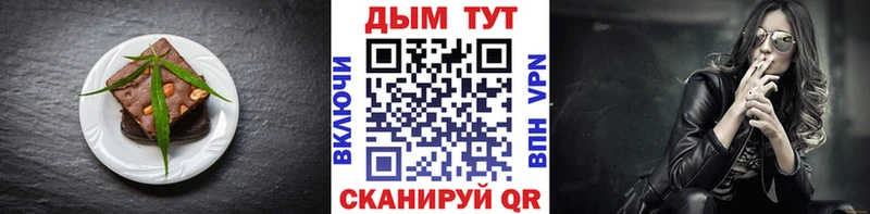 Cannafood марихуана  как найти закладки  блэк спрут как войти  Урюпинск 