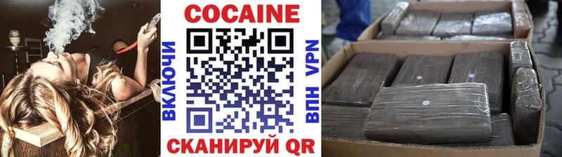 площадка официальный сайт  Урюпинск  Кокаин Колумбийский 