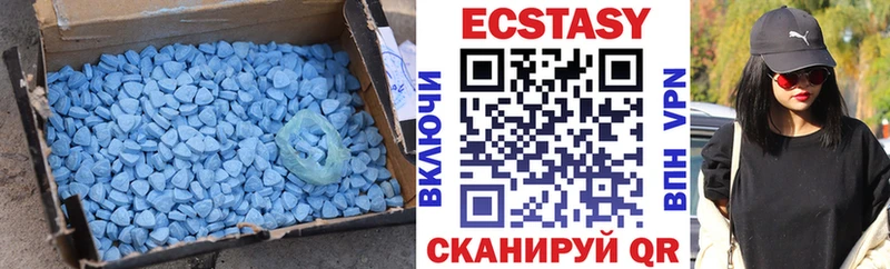 ЭКСТАЗИ MDMA  сколько стоит  Урюпинск 