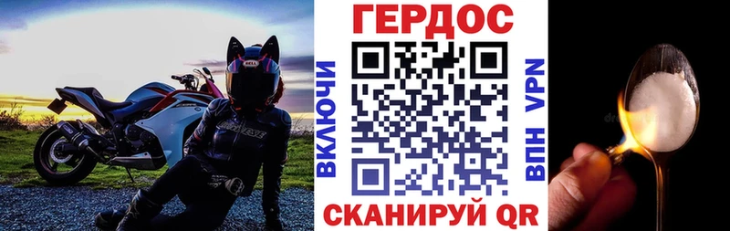 Героин Heroin  хочу наркоту  Урюпинск 