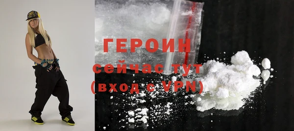 бошки Абдулино