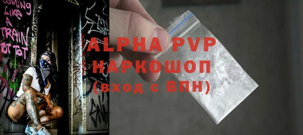 скорость Алексин
