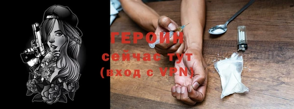 PSILOCYBIN Абаза
