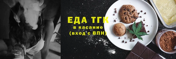 каннабис Магас