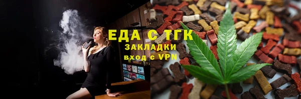 мефедрон мука Алзамай