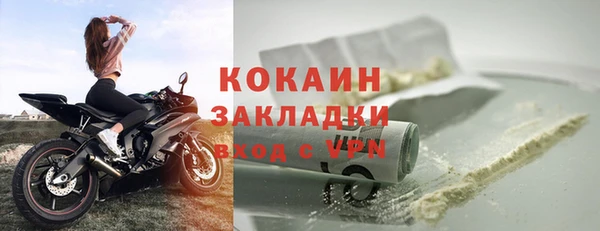 скорость Алексин