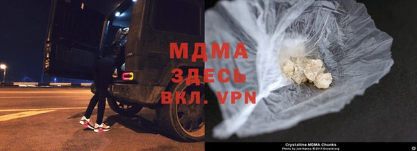 скорость Абинск