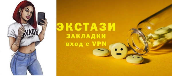 эйфоретик Алексеевка