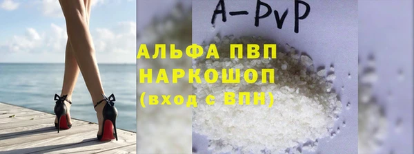 скорость Алексин