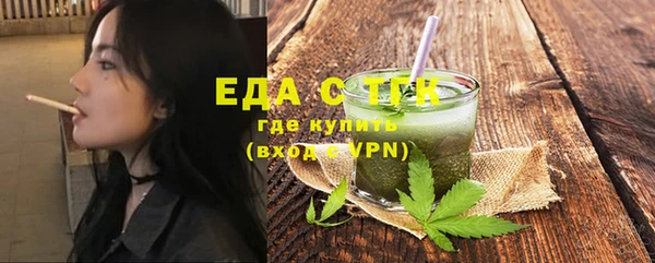 мефедрон мука Алзамай