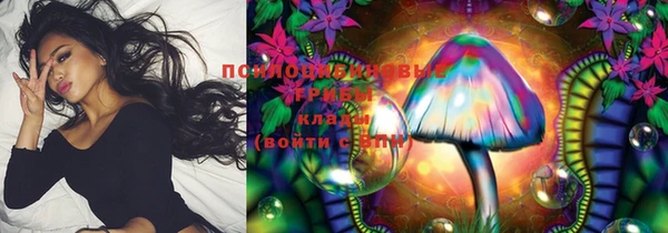 каннабис Магас