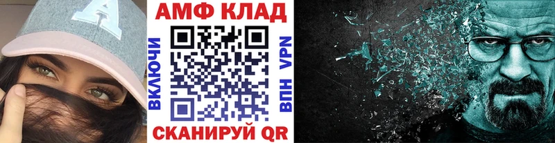 Первитин мет это какой сайт Урюпинск