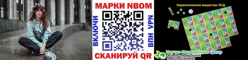 блэк спрут онион Урюпинск Марки N-bome 1,5мг