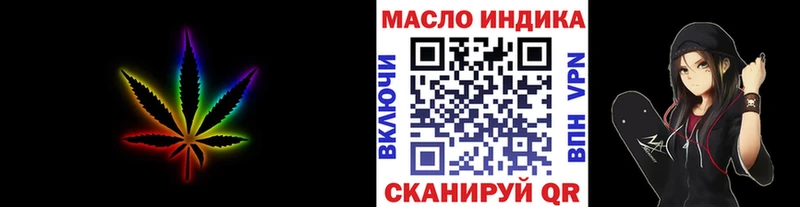 Дистиллят ТГК жижа  blacksprut как зайти  Урюпинск 